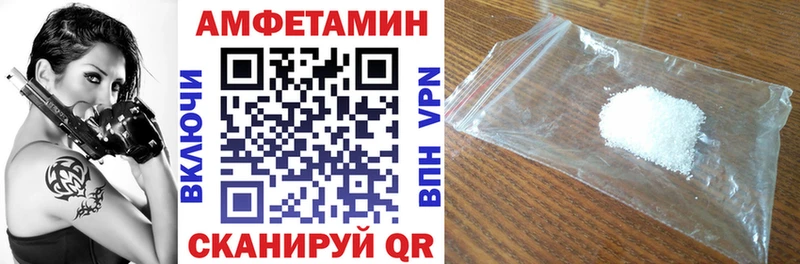 Amphetamine 98% Заволжск