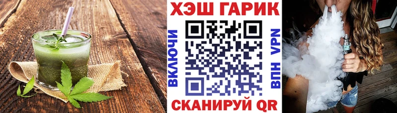 Печенье с ТГК марихуана  Заволжск 