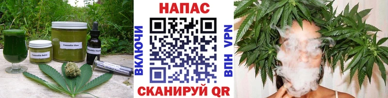 Печенье с ТГК марихуана Заволжск