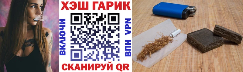KRAKEN tor  мориарти телеграм  Гашиш Cannabis  Заволжск 
