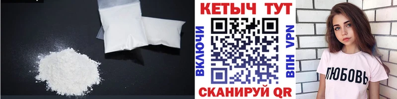 КЕТАМИН ketamine Заволжск