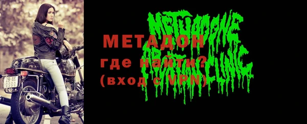мяу мяу кристалл Арсеньев