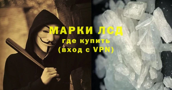 мяу мяу кристалл Арсеньев