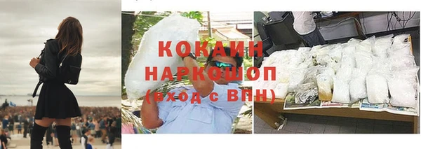прущий лед Армянск