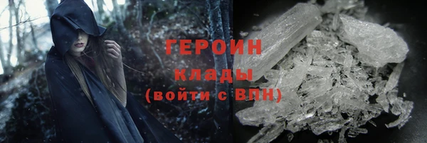 мяу мяу кристалл Арсеньев