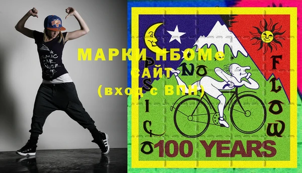 прущий лед Армянск