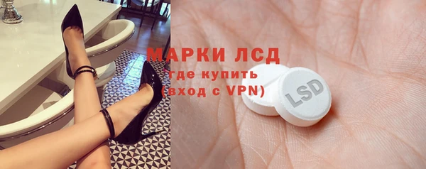 мяу мяу кристалл Арсеньев