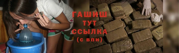 гидропоника Аркадак