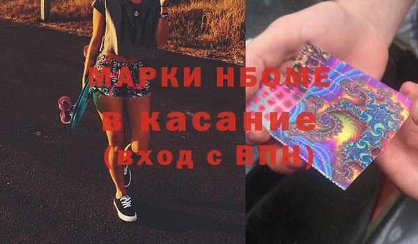 прущий лед Армянск