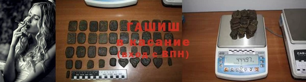 гидропоника Аркадак