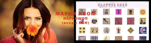 мяу мяу кристалл Арсеньев