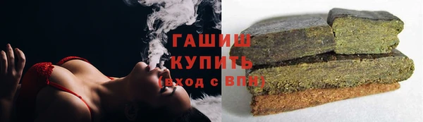 прущий лед Армянск