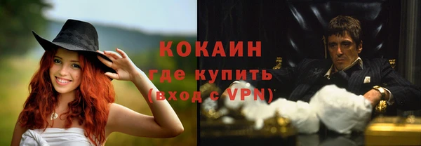 мяу мяу кристалл Арсеньев