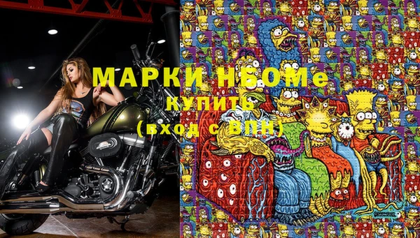 наркотики Билибино