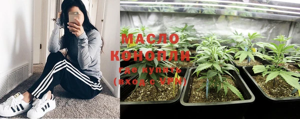 прущий лед Армянск