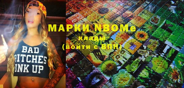 гидропоника Аркадак