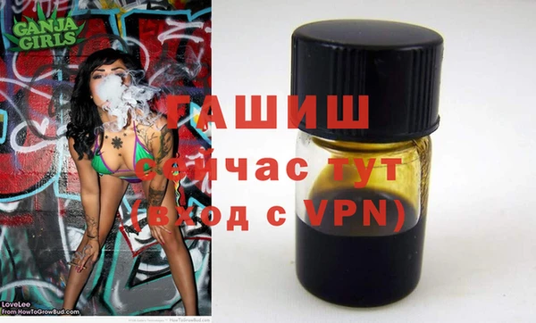 гидропоника Аркадак