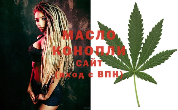 гидропоника Аркадак