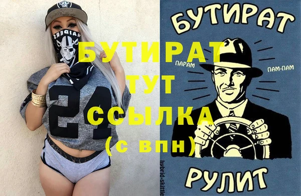 прущий лед Армянск