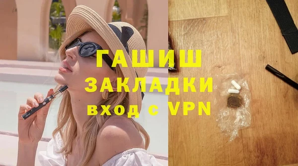 прущий лед Армянск