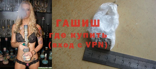 прущий лед Армянск
