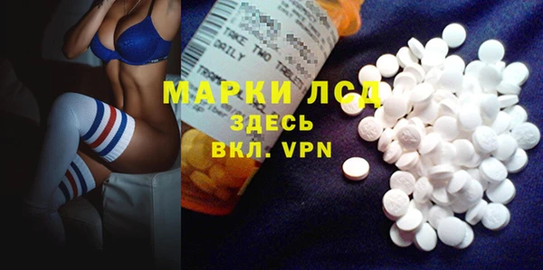гидропоника Аркадак