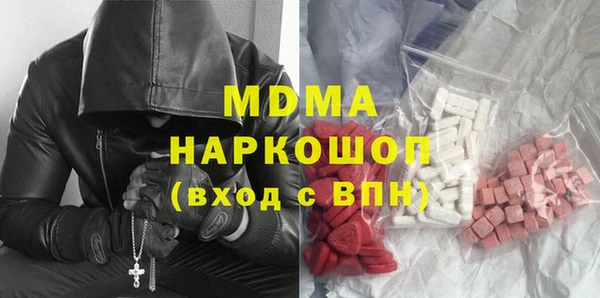мяу мяу кристалл Арсеньев