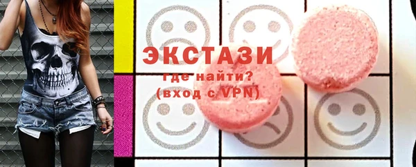 гидропоника Аркадак
