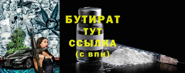 мяу мяу кристалл Арсеньев