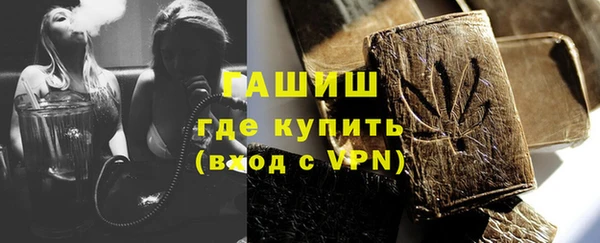 гидропоника Аркадак