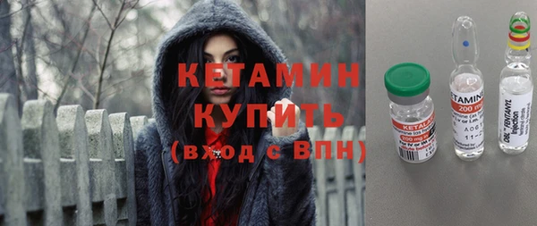 метадон Бикин