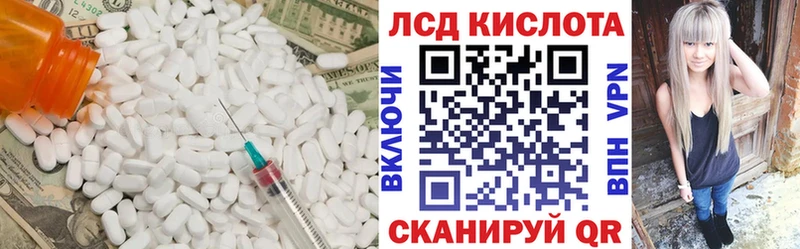 купить наркотик  блэк спрут зеркало  LSD-25 экстази кислота  Заволжск 