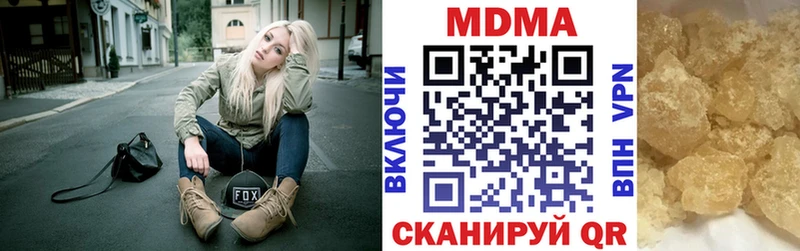 МДМА VHQ где купить наркотик Заволжск