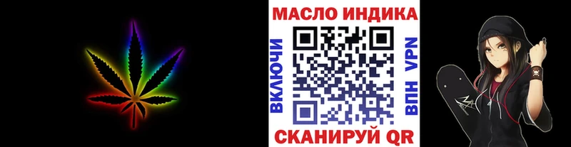 Дистиллят ТГК гашишное масло Заволжск